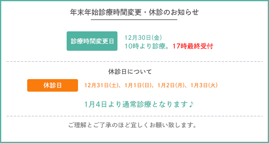 神栖市、鹿嶋市のA,m鍼灸治療院